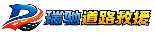青田县附近回程货车调度｜工程机械爬梯车大件运输车调度